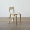 【アウトレット】Artek（アルテック） / N65 子ども用チェア / バーチ材・ナチュラルラッカー仕上げ / 座面・ホワイトラミネート / ベビーチェア《新生活応援 pt2倍》