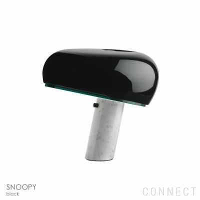 【アウトレット】FLOS（フロス） / SNOOPY（スヌーピー） / ブラック / テーブルランプ
