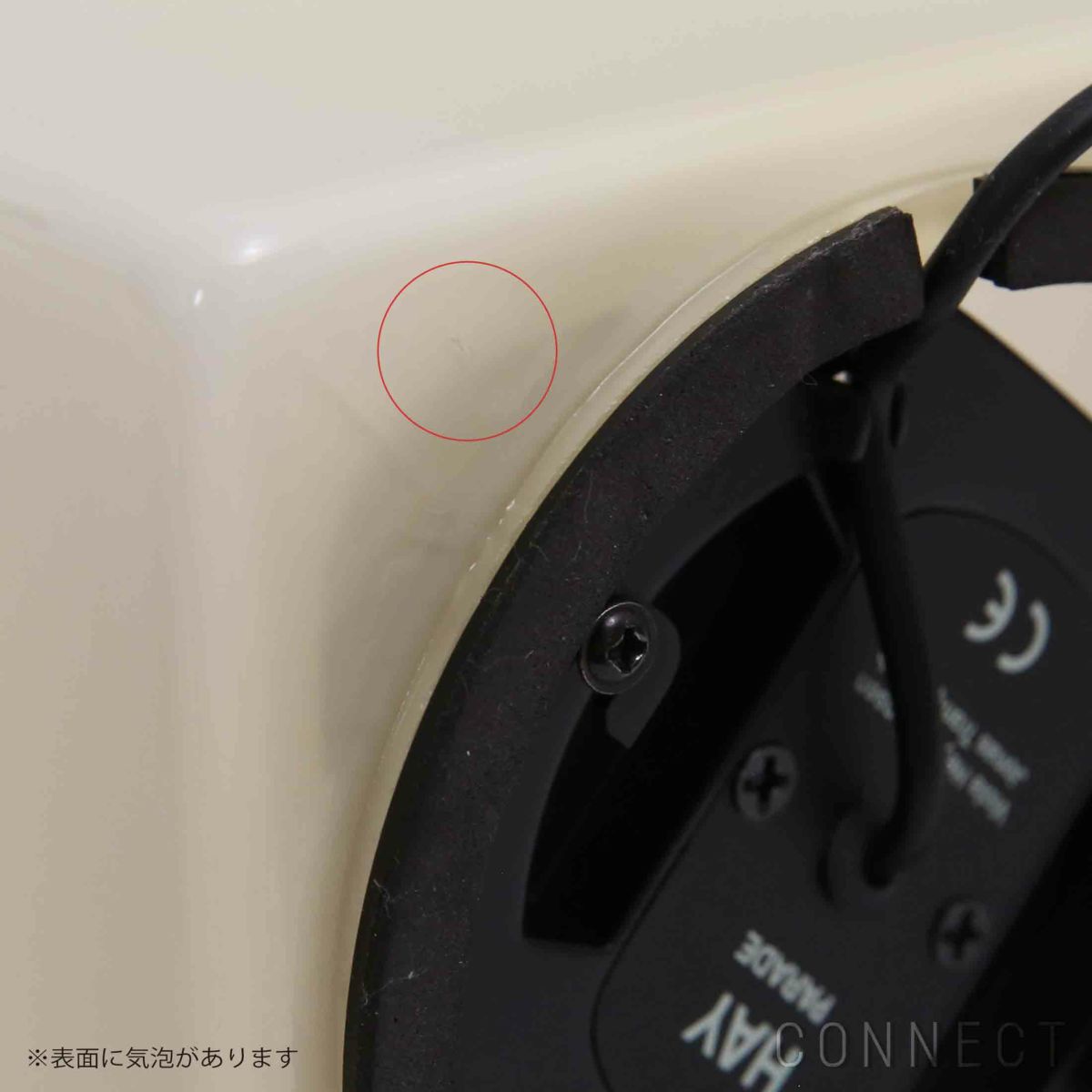 【アウトレット】HAY（ヘイ） / PARADE TABLE LAMP L（パレードテーブルランプ） / シェルホワイト   《新生活応援 pt10倍》