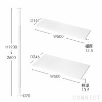 AIR SHELF（エアーシェルフ） / By the window Shelf Set（窓辺シェルフセット） / SET-AS-BWS-WH / 突っ張り型収納