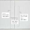 AIR SHELF（エアーシェルフ） / By the window Shelf Set（窓辺シェルフセット） / SET-AS-BWS-WH / 突っ張り型収納