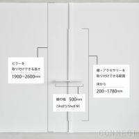 AIR SHELF（エアーシェルフ）/Living Shelf Set（リビングシェルフセット） / SET-AS-LS-WH / 突っ張り型収納