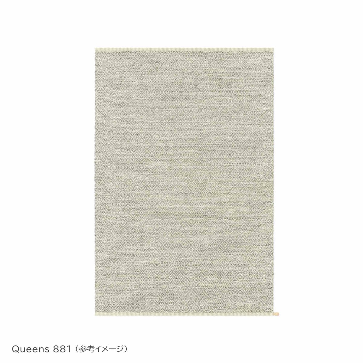 KASTHALL（カスタール） / GOOSE EYE SELECTION（グース アイ セレクション） / 195×300cm / ラグ