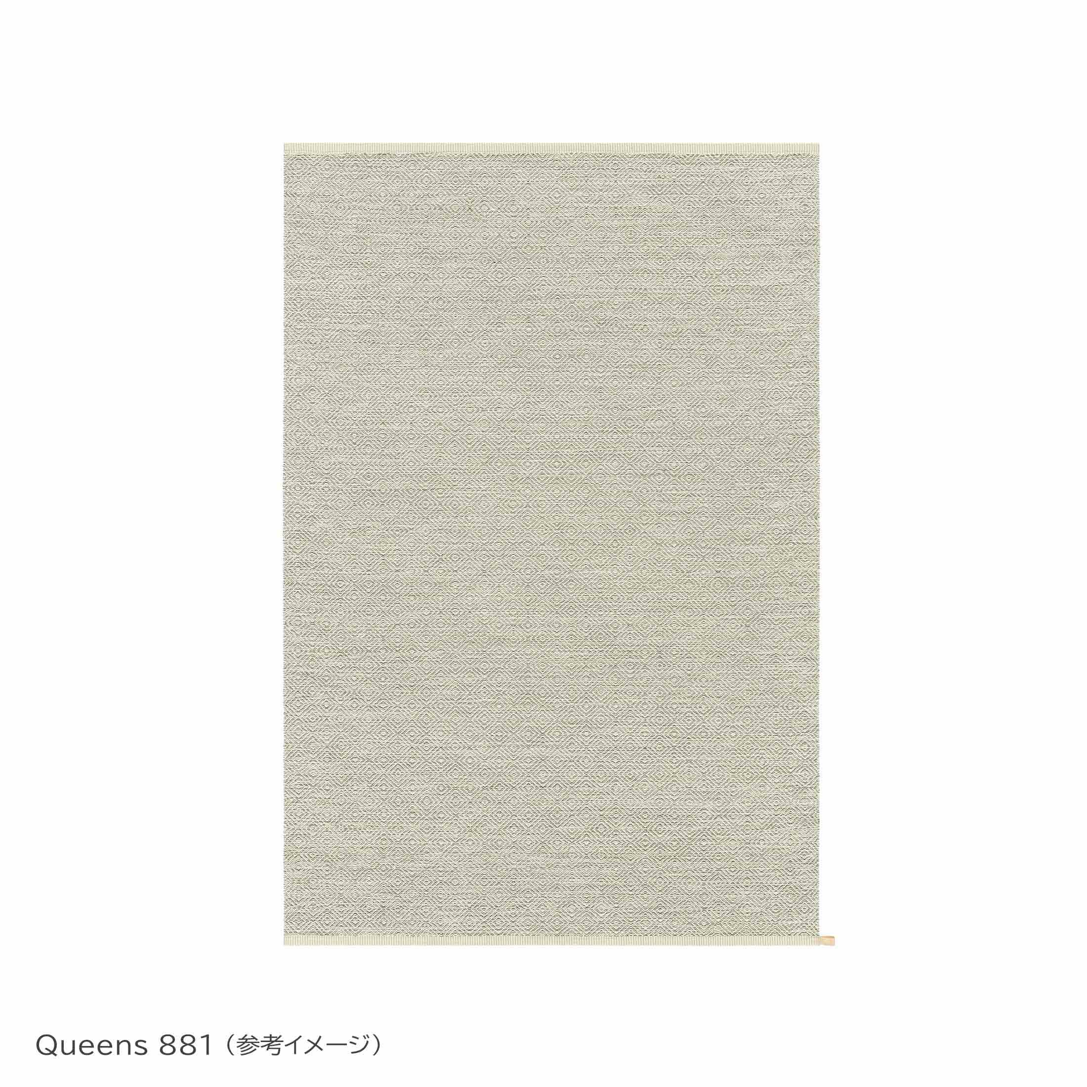 KASTHALL（カスタール） / GOOSE EYE SELECTION（グース アイ セレクション） / 195×300cm / ラグ