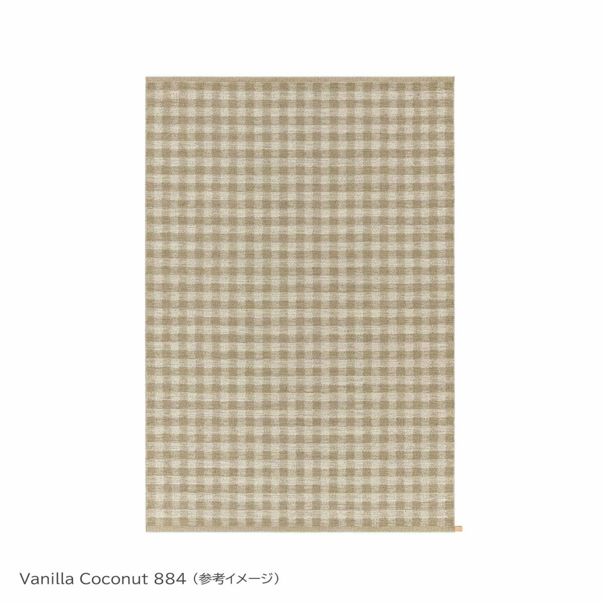 KASTHALL（カスタール） / VICHY SELECTION（ヴィシー セレクション） / 195×300cm / ラグ