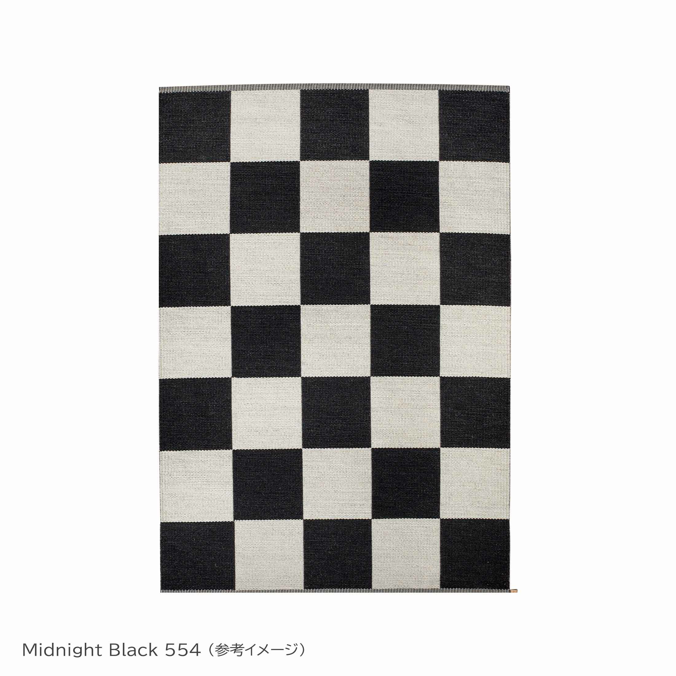 KASTHALL（カスタール） / CHECKERBOARD SELECTION（チェッカーボード セレクション） / 165×240cm / ラグ