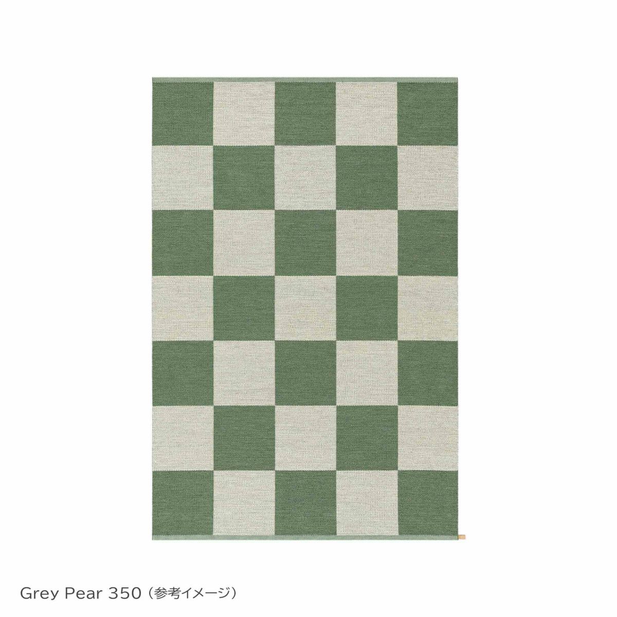 KASTHALL（カスタール） / CHECKERBOARD SELECTION（チェッカーボード セレクション） / 200×300cm / ラグ