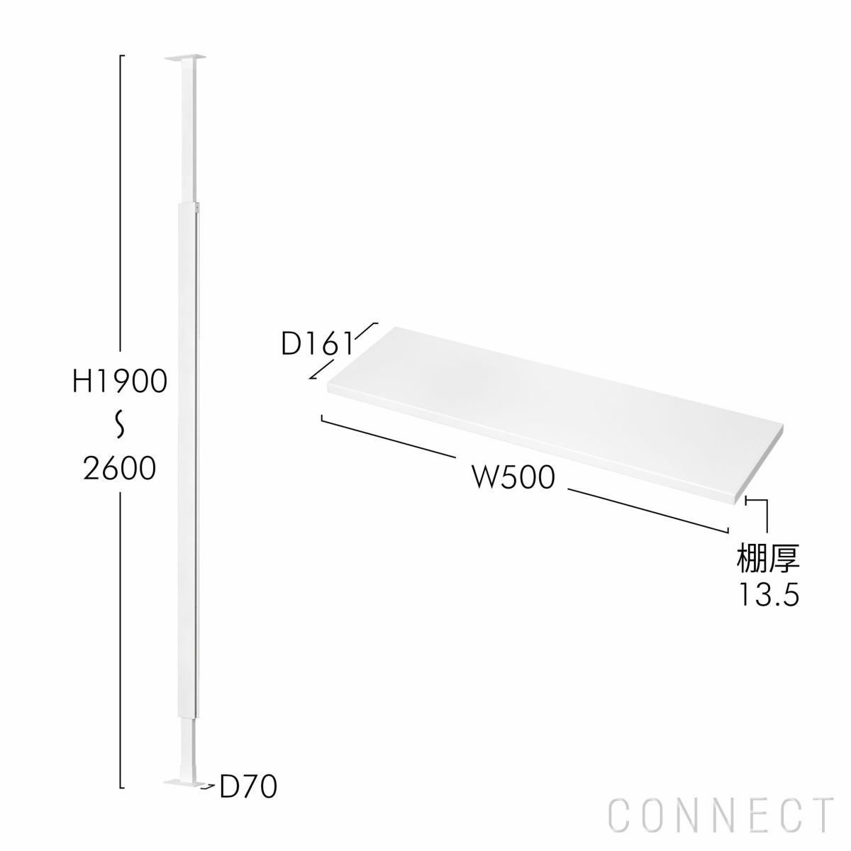 AIR SHELF（エアシェルフ）/ Sidetable Shelf Set（サイドテーブルシェルフセット）/ SET-AS-STS-WH / 突っ張り型収納