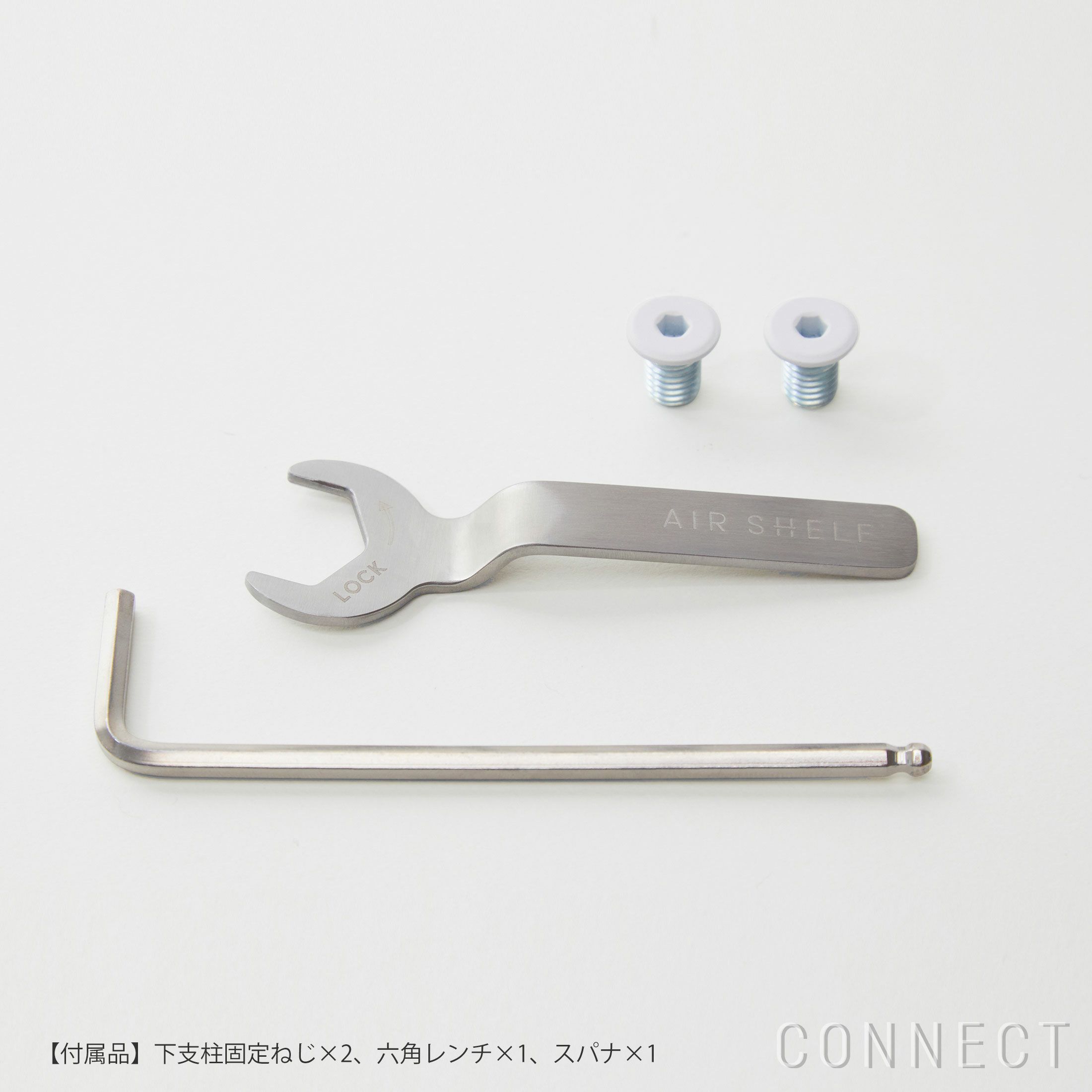 AIR SHELF（エアシェルフ）/ Sidetable Shelf Set（サイドテーブルシェルフセット）/ SET-AS-STS-WH / 突っ張り型収納