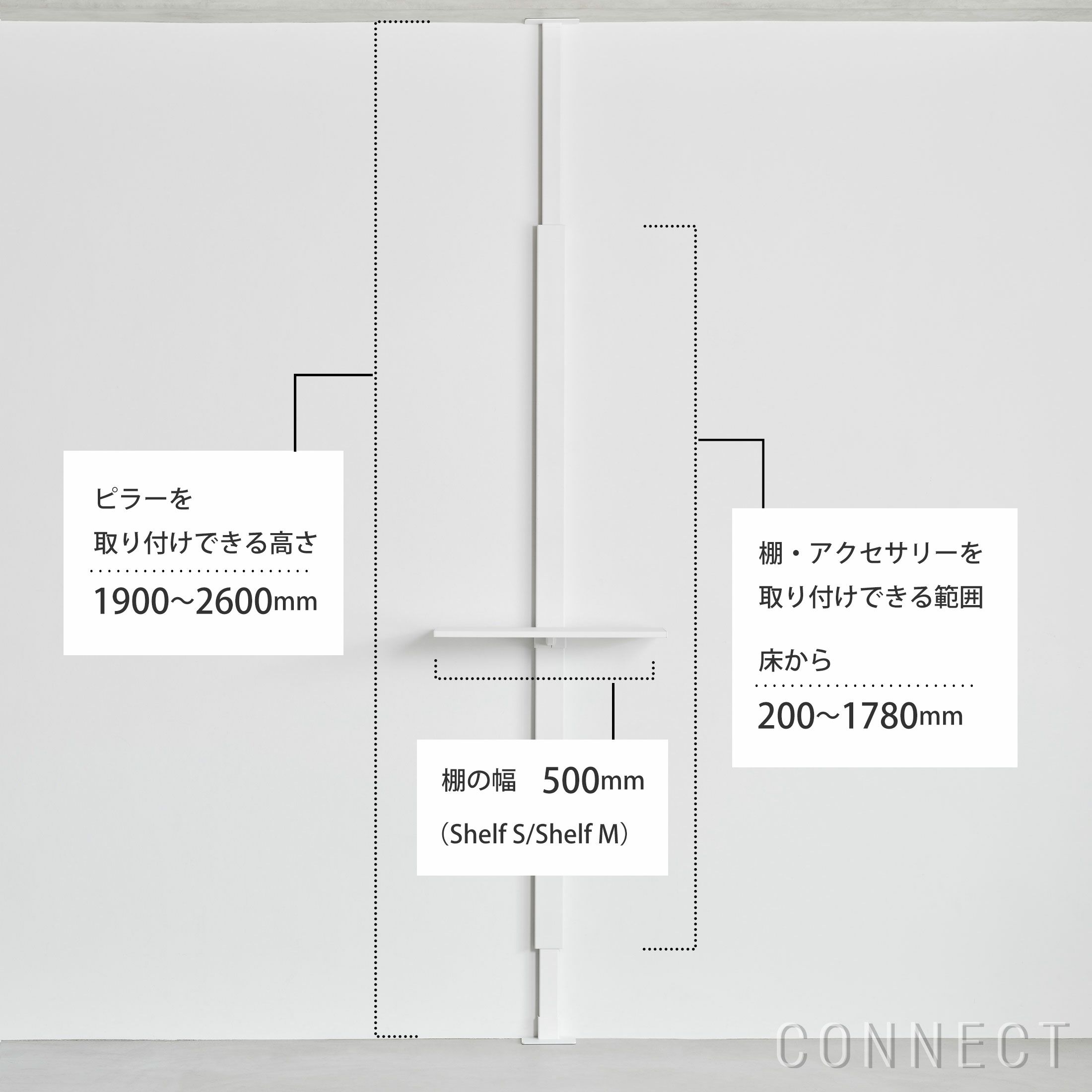 AIR SHELF（エアシェルフ）/ Sidetable Shelf Set（サイドテーブルシェルフセット）/ SET-AS-STS-WH / 突っ張り型収納
