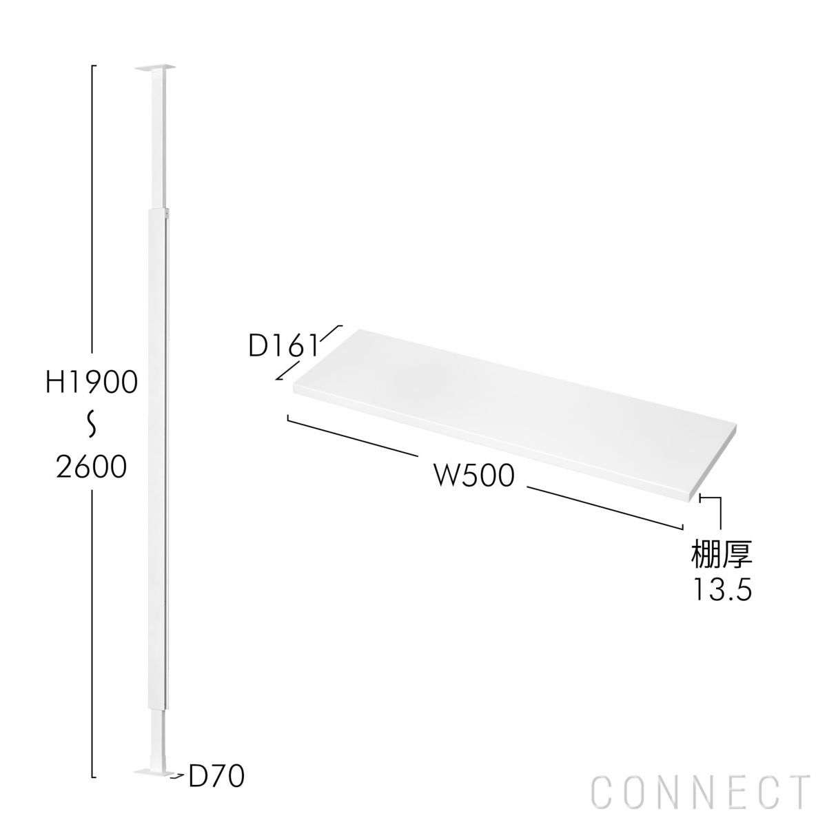 AIR SHELF（エアシェルフ）/ Entrance Shelf Set（玄関シェルフセット）/ SET-AS-ESS-WH / 突っ張り型収納