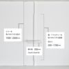 AIR SHELF（エアシェルフ）/ Entrance Shelf Set（玄関シェルフセット）/ SET-AS-ESS-WH / 突っ張り型収納