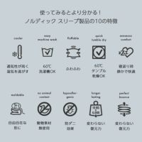 製品情報