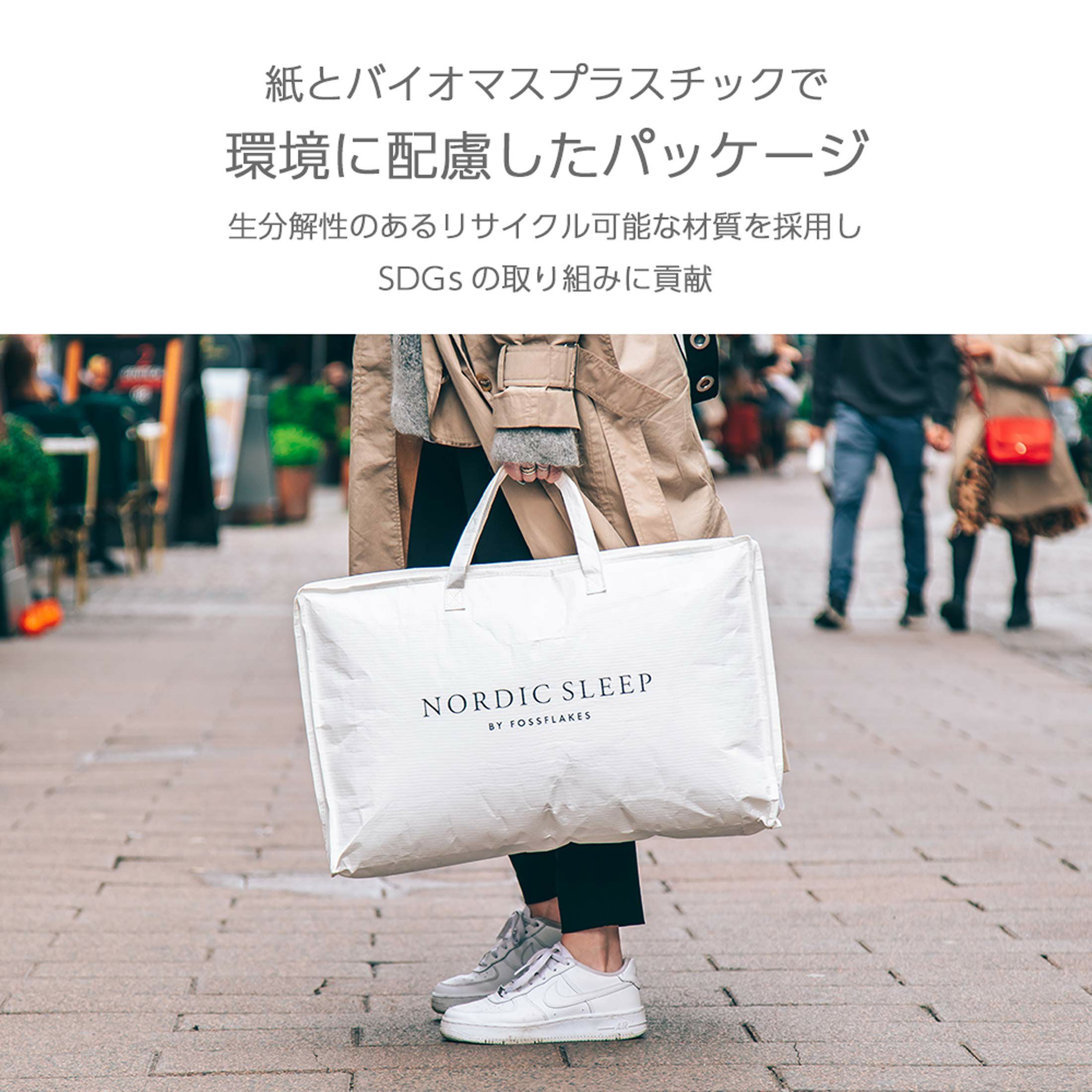 パッケージ