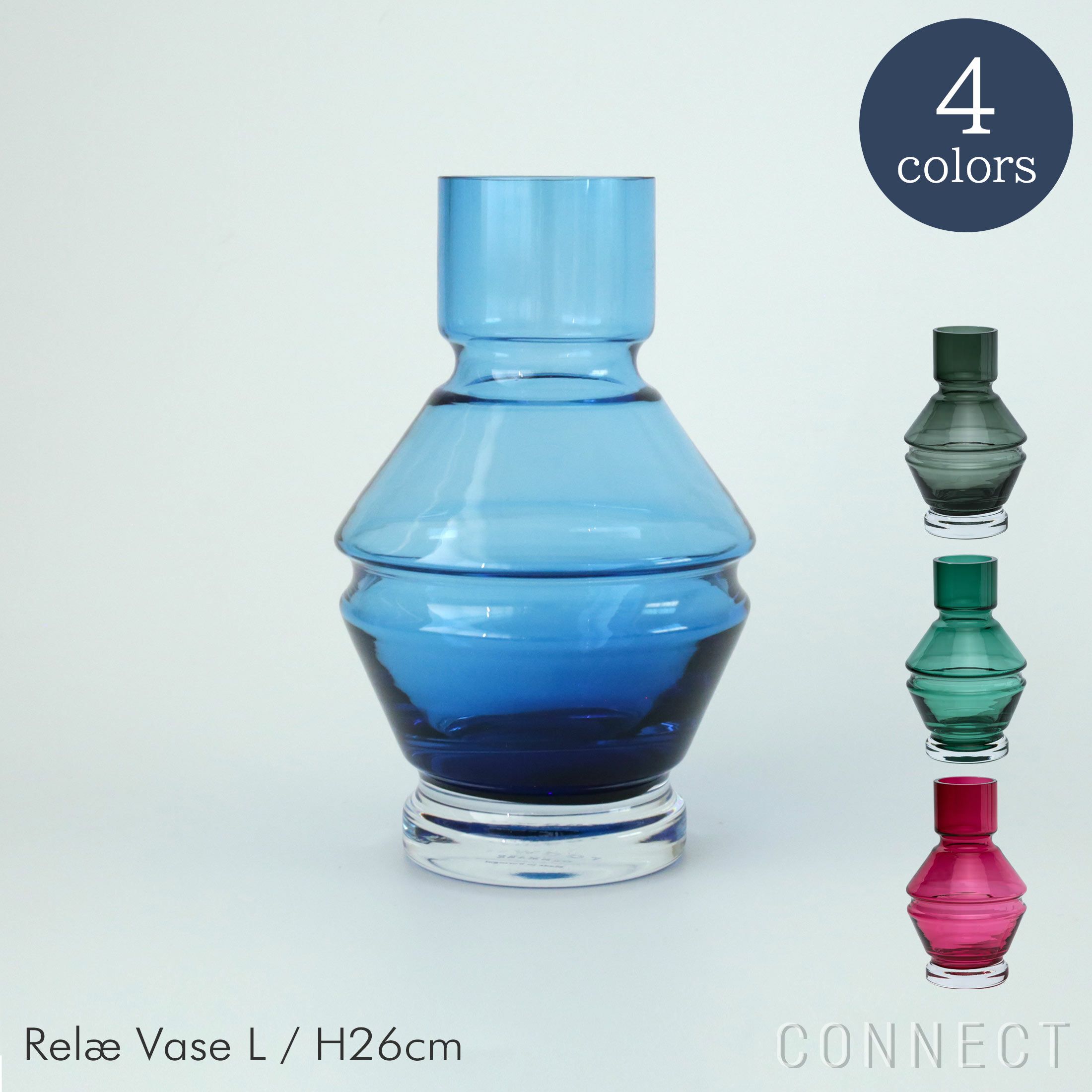 raawii（ラーウィー） / Relae（リレー） / Vase（ベース） / Lサイズ / 全4色 / フラワーベース