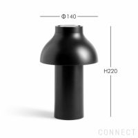 【アウトレット】HAY（ヘイ） / PC PORTABLE（PCポータブル） / ソフトブラック / テーブルランプ