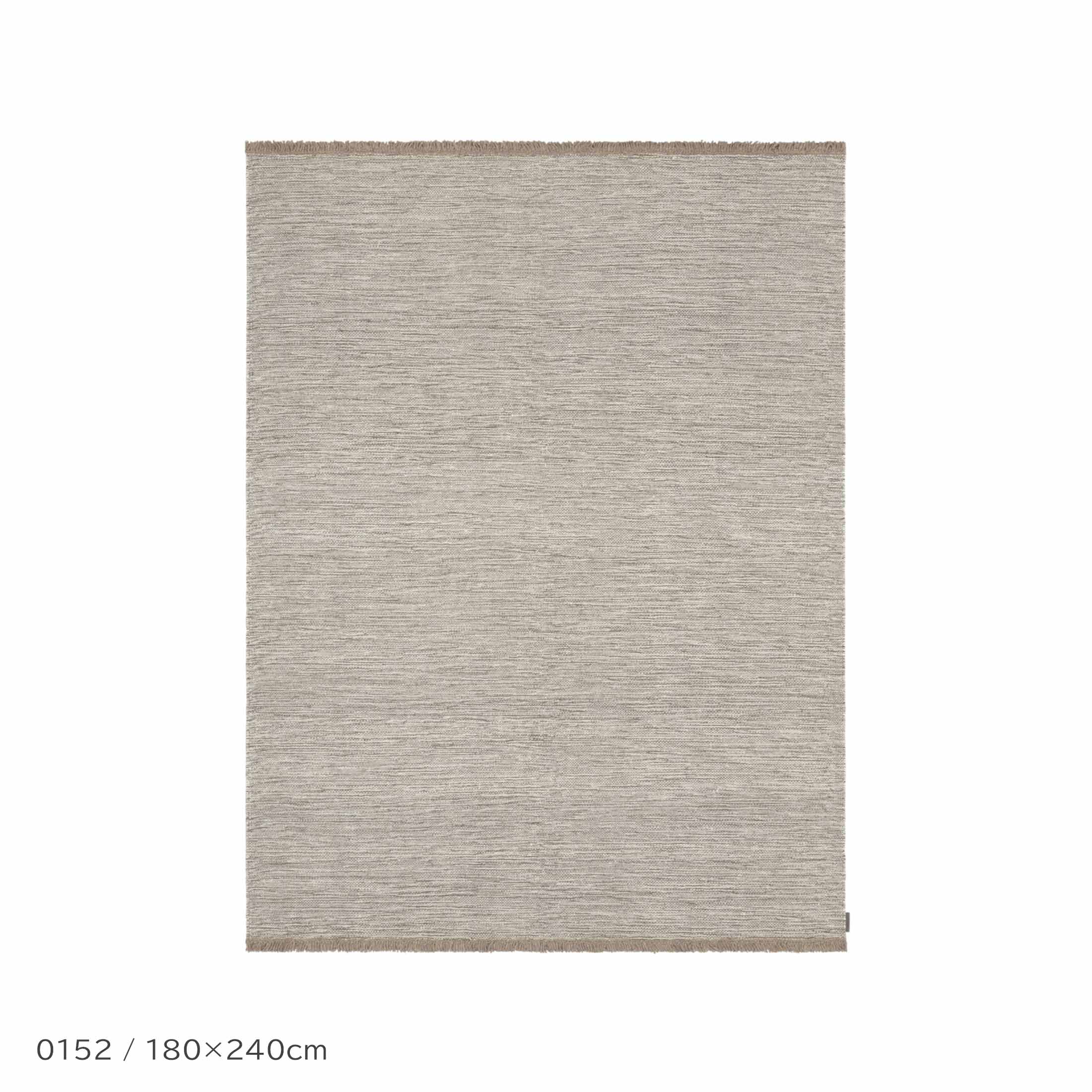 Kvadrat（クヴァドラ） / Yield Melange Naturally Coloured Fringes（イールド メランジェ ナチュラリー カラード フリンジ） / 20152（180cm×240cm） / ラグ