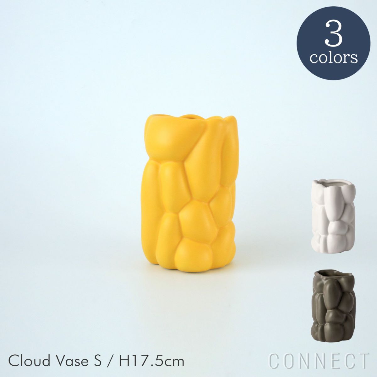 raawii（ラーウィー） / Cloud（クラウド） / Vase（ベース） / Sサイズ / 全3色 / フラワーベース