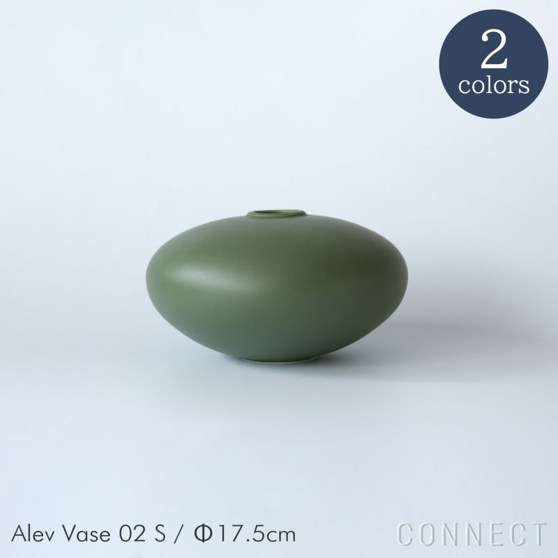 raawii（ラーウィー） / Alev（アレフ） / Vase 02（ベース） / Sサイズ / 全2色 / フラワーベース