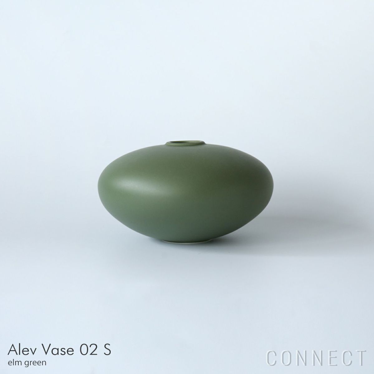 raawii（ラーウィー） / Alev（アレフ） / Vase 02（ベース） / Sサイズ / 全2色 / フラワーベース