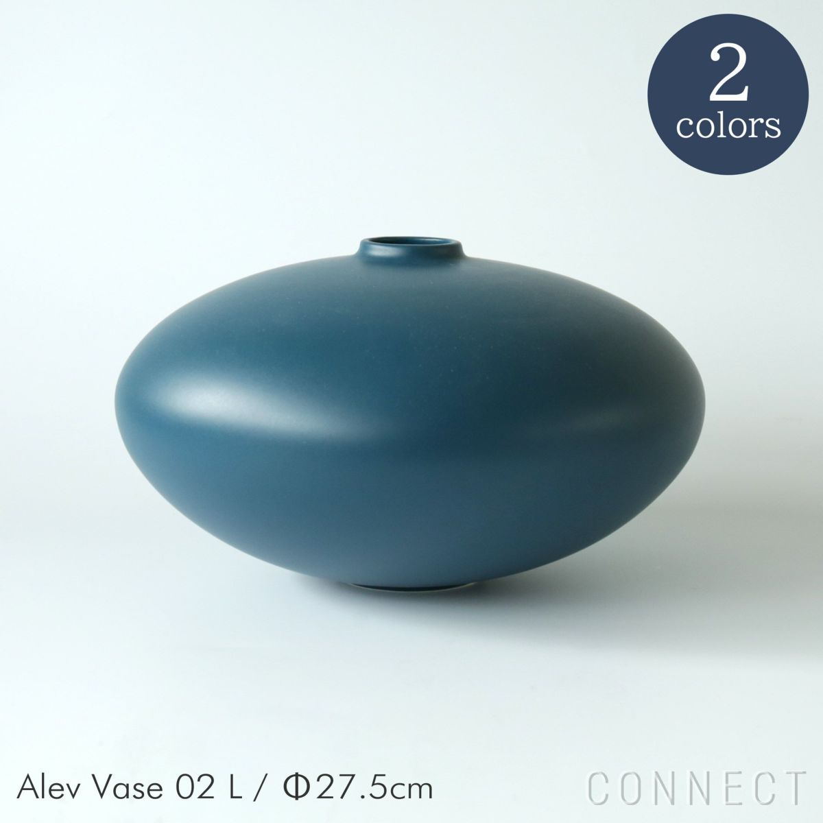 raawii（ラーウィー） / Alev（アレフ） / Vase 02（ベース） / Lサイズ / 全2色 / フラワーベース