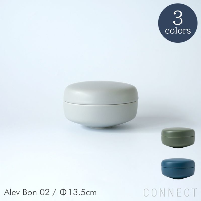 raawii（ラーウィー） / Alev（アレフ） / Bon 02（ボン） / 全3色 / 小物入れ