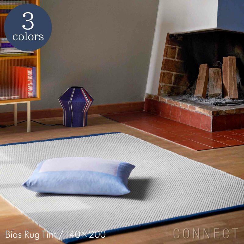 HAY（ヘイ） 北欧インテリア 雑貨 通販｜正規販売店 CONNECT