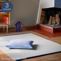 HAY（ヘイ） / Bias Rug （バイアスラグ）Tint  / 140 x 200  / 3カラー / ラグ