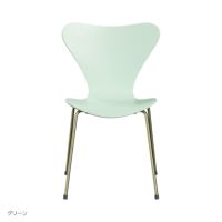 【70周年記念モデル】FRITZ HANSEN（フリッツ・ハンセン） / SERIES 7（セブンチェア） / 7:14AM / ラッカー / レインボー（スチール脚・亜鉛クローム仕上げ） 《2025年限定脚カラー》