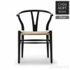 CARL HANSEN & SON （カール・ハンセン＆サン） / CH24 SOFT / BLACK（ブラック） / Yチェアソフト（ワイチェア） ビーチ材・マットカラー / SH43cm