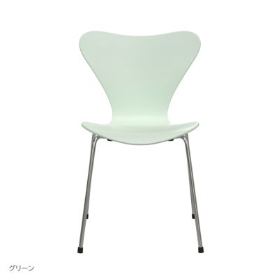 【70周年記念モデル】FRITZ HANSEN（フリッツ・ハンセン） / SERIES 7（セブンチェア） / 7:14AM / ラッカー（グリーン） / スチール脚（クローム仕上げ）