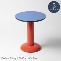 raawii（ラーウィー） / Coffee Thing（コーヒーシング） / 全2色 / サイドテーブル