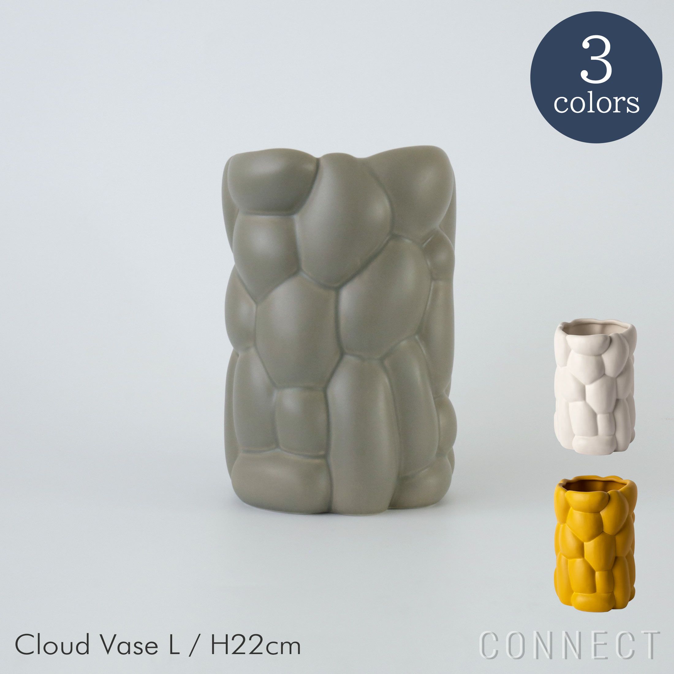 raawii（ラーウィー） / Cloud（クラウド） / Vase（ベース） / Lサイズ / 全3色 / フラワーベース