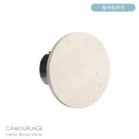 FLOS（フロス） / CAMOUFLAGE / カモフラージュ（アウトドア） 140 / クリームストーン / 3000K / ウォールランプ