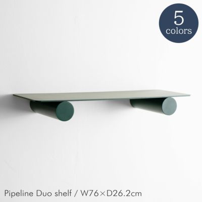 HAY ヘイ Bacheca shelf ウォールシェルフ 000000006373-01-m.jpg?t=