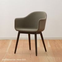 Audo Copenhagen（オドー・コペンハーゲン） / HARBOUR DINING CHAIR（ハーバー ダイニングチェア） / 布張りシェル / ウッドベース / Remix（リミックス） 0233 グレー