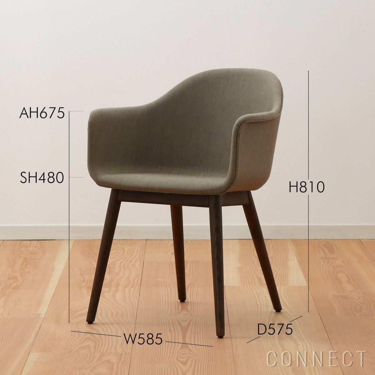 Audo Copenhagen（オドー・コペンハーゲン） / HARBOUR DINING CHAIR（ハーバー ダイニングチェア） / 布張りシェル / ウッドベース / Remix（リミックス） 0233 グレー