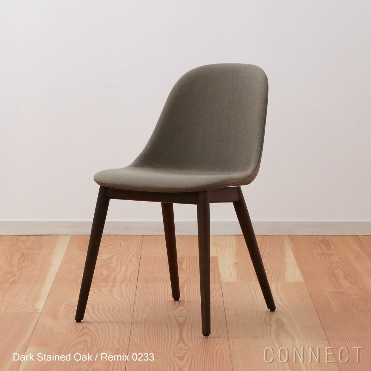 Audo Copenhagen（オドー・コペンハーゲン） / HARBOUR DINING CHAIR（ハーバー ダイニングチェア） / 布張りシェル / ウッドベース / Remix（リミックス） 0233 グレー