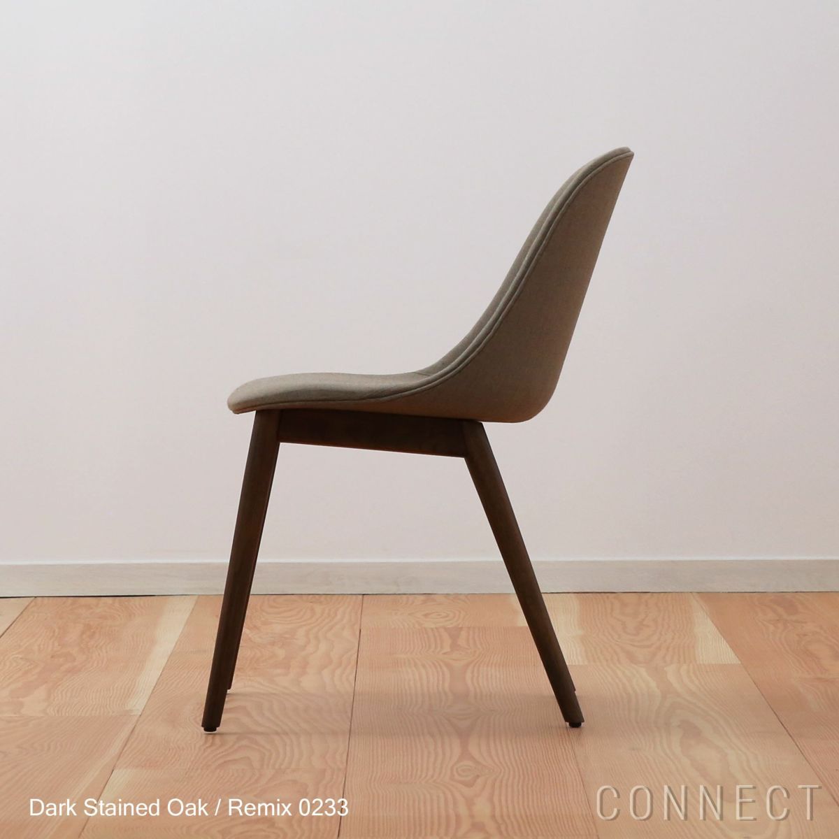 Audo Copenhagen（オドー・コペンハーゲン） / HARBOUR DINING CHAIR（ハーバー ダイニングチェア） / 布張りシェル / ウッドベース / Remix（リミックス） 0233 グレー