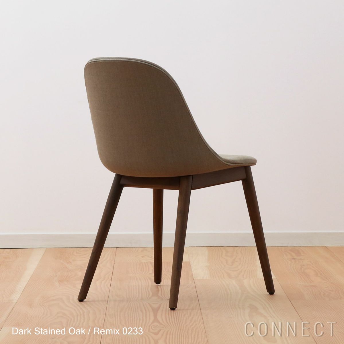 Audo Copenhagen（オドー・コペンハーゲン） / HARBOUR DINING CHAIR（ハーバー ダイニングチェア） / 布張りシェル / ウッドベース / Remix（リミックス） 0233 グレー