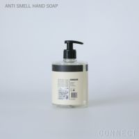 HUMDAKIN（ハムダキン） / ANTI SMELL HAND SOAP（アンチスメル ハンドソープ） 500ml