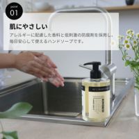 HUMDAKIN（ハムダキン） / ANTI SMELL HAND SOAP（アンチスメル ハンドソープ） 500ml