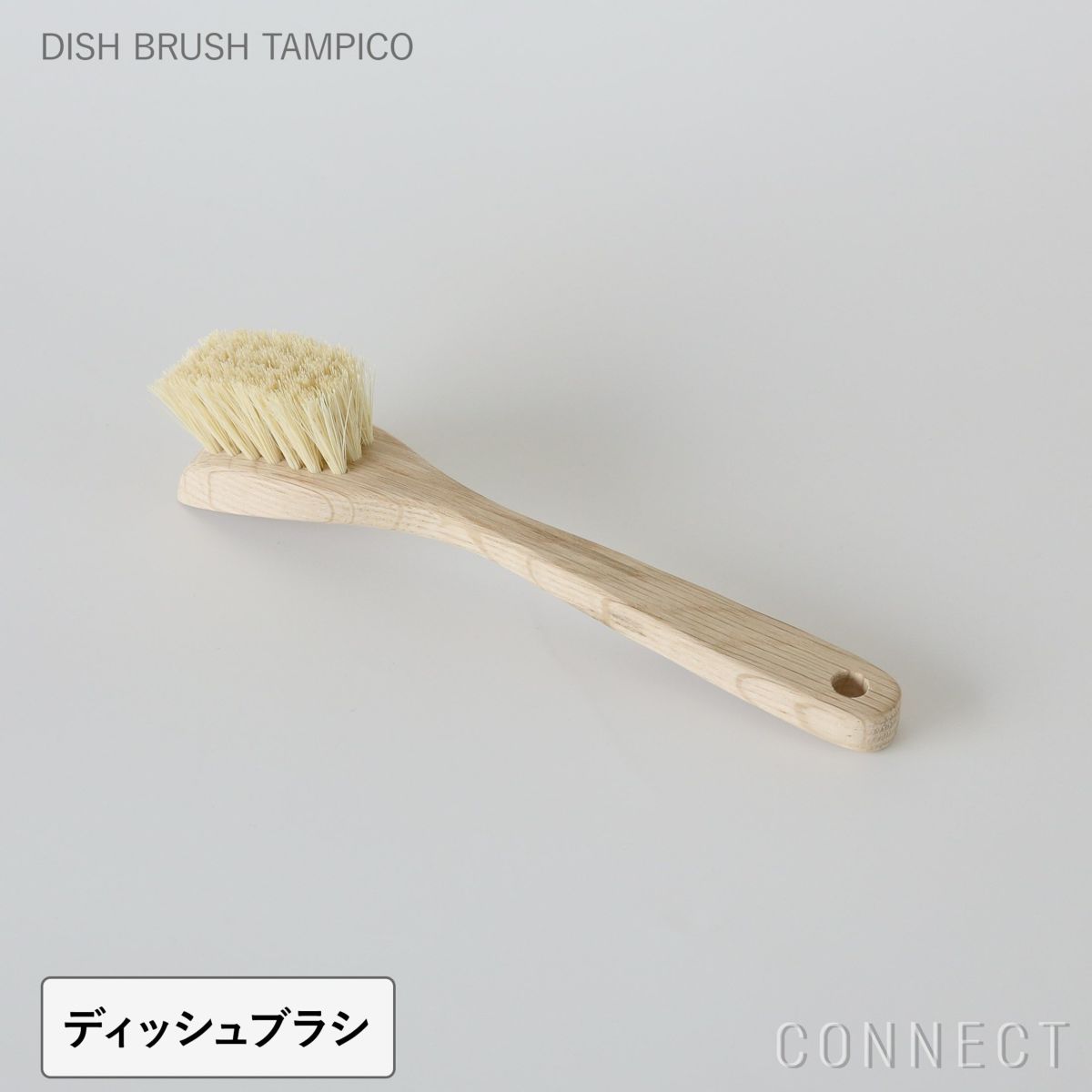 HUMDAKIN（ハムダキン） / DISH BRUSH TAMPICO（ディッシュ ブラシ タンピコ）
