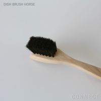 HUMDAKIN（ハムダキン） / DISH BRUSH HORSE（ディッシュ ブラシ ホース）