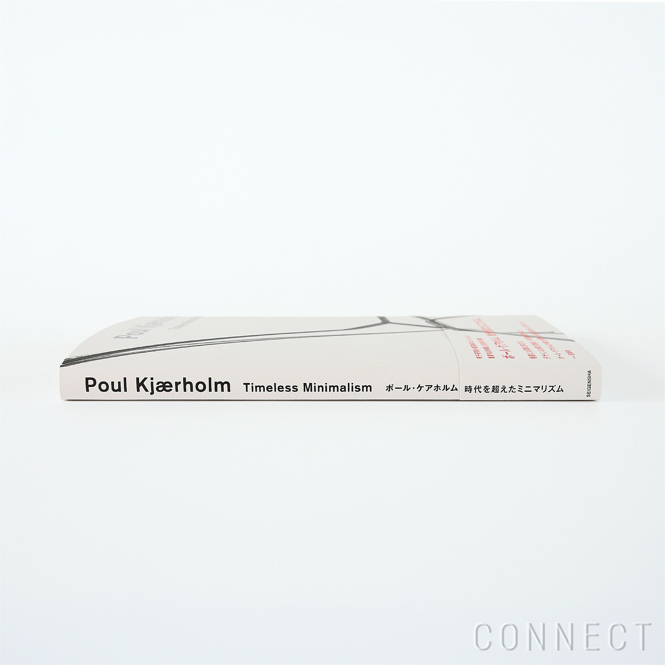 Poul Kjaerholm（ポール・ケアホルム）/ Timeless Minimalism / 時代を超えたミニマリズム / 図録