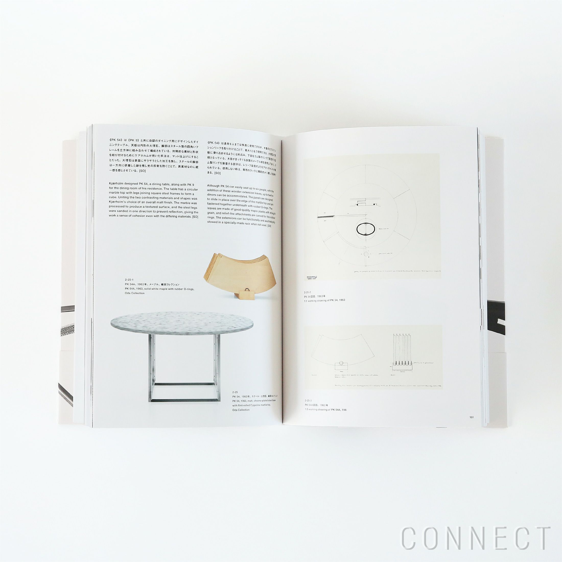 Poul Kjaerholm（ポール・ケアホルム）/ Timeless Minimalism / 時代を超えたミニマリズム / 図録