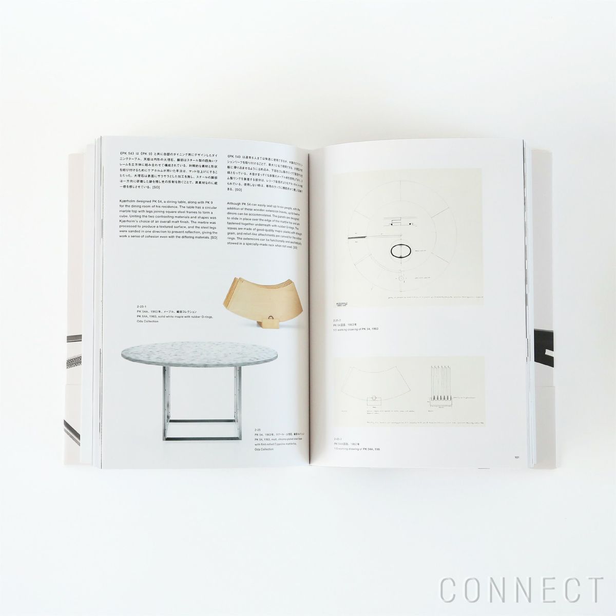 Poul Kjaerholm（ポール・ケアホルム）/ Timeless Minimalism / 時代を超えたミニマリズム / 図録