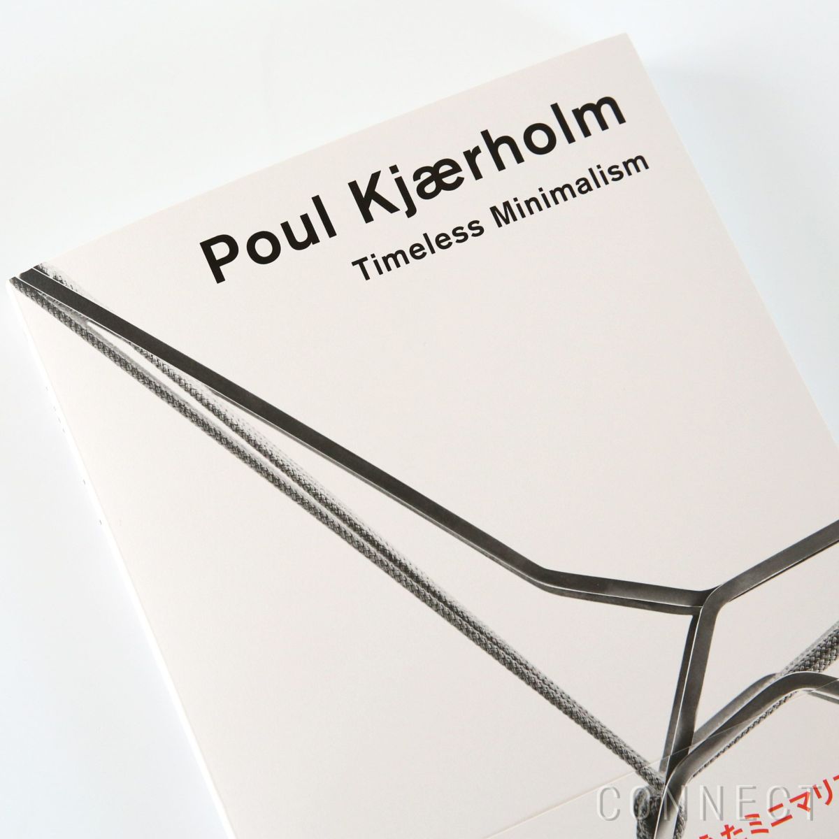 Poul Kjaerholm（ポール・ケアホルム）/ Timeless Minimalism / 時代を超えたミニマリズム / 図録