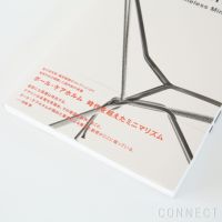 Poul Kjaerholm（ポール・ケアホルム）/ Timeless Minimalism / 時代を超えたミニマリズム / 図録