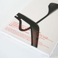 Poul Kjaerholm（ポール・ケアホルム）/ Timeless Minimalism / 時代を超えたミニマリズム / 図録